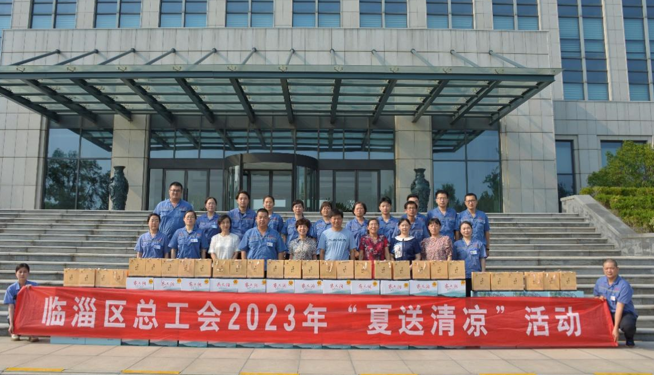 2023年7月27日，區(qū)總工會(huì)到公司開展“夏送清涼”慰問活動(dòng)